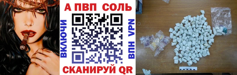 Наркошоп купить Альфа ПВП  Меф  Гашиш  Каннабис  Cocaine  Прохладный