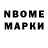 Еда ТГК конопля M Chapman