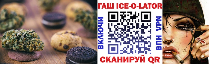 Cannafood марихуана  Купить  Прохладный 