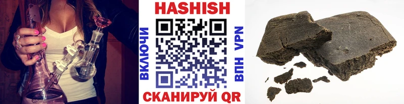 Купить закладки  Прохладный  ГАШИШ Ice-O-Lator 