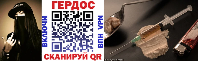 Купить где  Прохладный  Героин Афган 