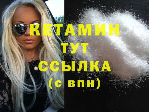 кокаин колумбия Богородицк