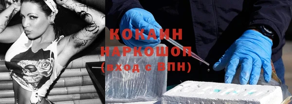 кокаин колумбия Богородицк