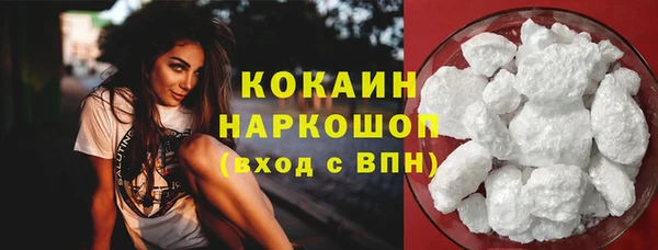 кокаин колумбия Богородицк