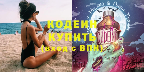 кокаин колумбия Богородицк