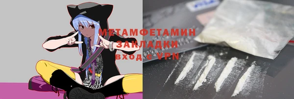 MESCALINE Богородск