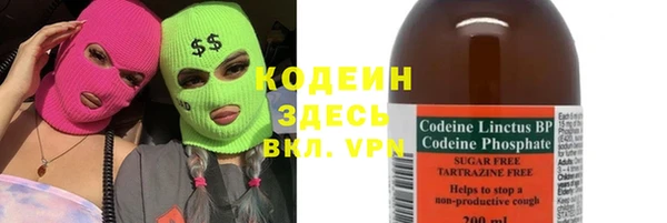 MESCALINE Богородск