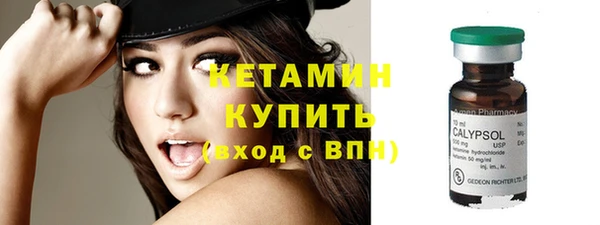 кокаин колумбия Богородицк