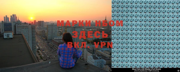 MESCALINE Богородск
