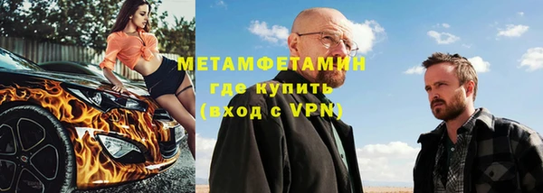 MESCALINE Богородск