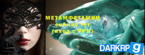 MESCALINE Богородск