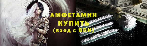 MESCALINE Богородск