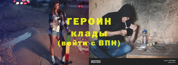 кокаин колумбия Богородицк