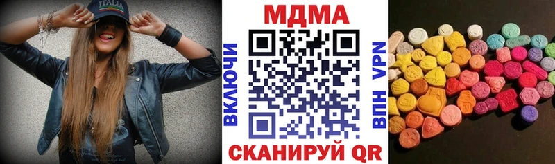 МДМА VHQ  Купить закладки  Прохладный 