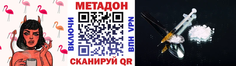 Купить где  Прохладный  МЕТАДОН белоснежный 