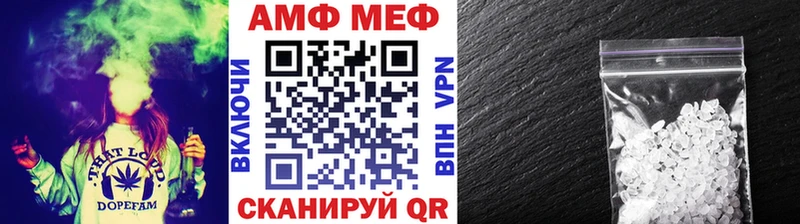 МЕТАМФЕТАМИН Methamphetamine  Купить  Прохладный 