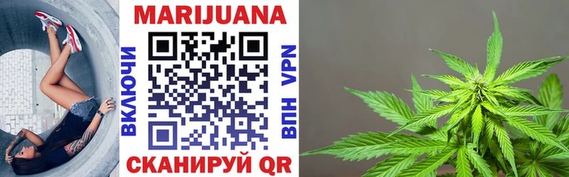 Купить  Прохладный  Конопля THC 21% 